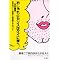 �ǂ݂����{�E�~�����{ vol,2