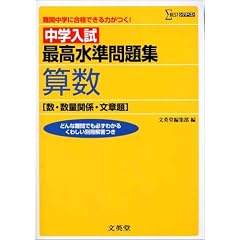 ���w�����ō��������W�Z���q���E���ʊ֌W�E���͑�r (�V�O�}�x�X�g)