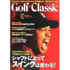 Golf Classic (�S���t�N���b�V�b�N) 2012�N 03���� [�G��]