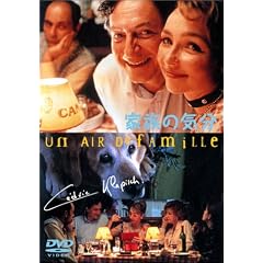 �Ƒ��̋C�� [DVD]