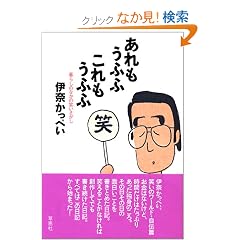 ��������ӂ� ��������ӂӁ\��炵�̂Ȃ��̏΂�������