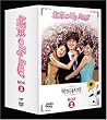 �k��My Love BOX 1 [DVD]