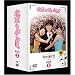 �k��My Love BOX 1 [DVD]