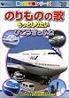 �̂���̂̉� ~�����Ƃ��肽�� �Ђ������Ƃӂ�~ [DVD]
