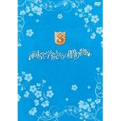 �K���w�@����̑��蕨 [DVD]