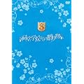 �K���w�@����̑��蕨 [DVD]
