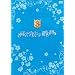 �K���w�@����̑��蕨 [DVD]