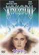 �U�i�h�D [DVD]
