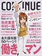 �R���e�B�j���[ (Vol.30)