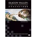 �V���R���E�o���[�̕S�N [DVD]