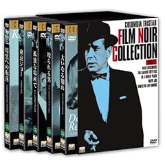 COLUMBIA TRISTAR FILM NOIR COLLECTION VOL.1 [DVD]