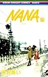 NANA�\�i�i�\ 21 (��ڂ�}�X�R�b�g�R�~�b�N�X �N�b�L�[)