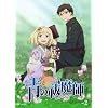 ���P���t 2 [DVD]