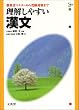 �������₷�������\����III�E�ÓT (�V�O�}�x�X�g)