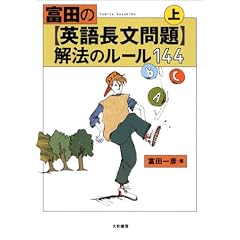 �x�c�́q�p�꒷�����r��@�̃��[��144 (��)