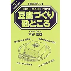 �V�ѐs���� �����Â��芨�ǂ��� (Cooking & home made�\�V�ѐs����)