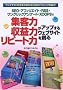 SEO�E�A�t�B���G�C�g�ERSS�E�����N���b�N�A���P�[�g�EXOOPS�ŏW�q�́E���v�́E���s�[�g�͂��A�b�v����E�F�u�T�C�g��n��\�E�F�u�T�C�g�����܂�ς�钍�ڂ̃e�N�j�b�N���Љ�