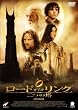 ���[�h�E�I�u�E�U�E�����O ��̓� [DVD]