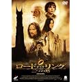 ���[�h�E�I�u�E�U�E�����O ��̓� [DVD]