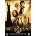 ���[�h�E�I�u�E�U�E�����O ��̓� [DVD]