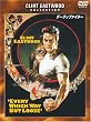 �_�[�e�B�t�@�C�^�[ [DVD]