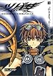 �c�o�T�@���ؔ�1�\Reservoir chronicle (1)    Shonen magazine comics