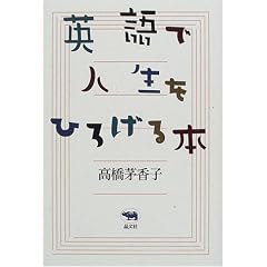 �p��Ől�����Ђ낰��{