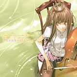 Little Wing ���[�N�X�A���o���uThanksgiving�v