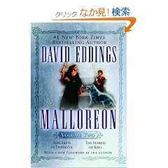 The Malloreon Volume Two
