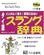 �^�C�l���悭�g��!�����ɂȂ��^�C��X�����O���T