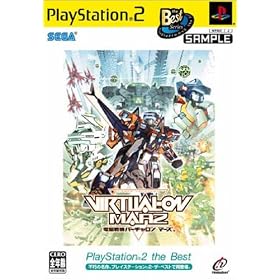 �d�]��@�o�[�`�������}�[�Y PlayStation 2 the Best