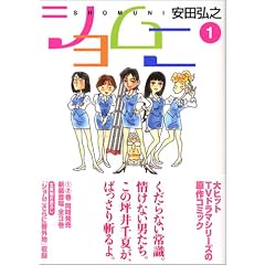 �V�����j (1) (MF����)