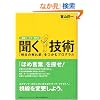 �ꉭ���}�[�P�^�[����̕����Z�p�\�u�����̔���؁v�����ރv���O����