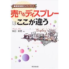 DO BOOKS  �q�r�W�l�X�r-�����f�B�X�v���[�͂������Ⴄ