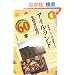 �A�C�������h��m�邽�߂�60�� �G���A�E�X�^�f�B�[�Y