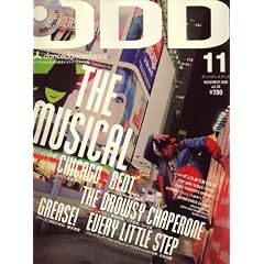 DDD (�_���X�_���X�_���X) 2008�N 11���� [�G��]