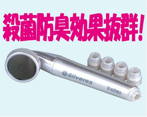  浄水器【シルバレックスシャワーヘッド　MSS-2400】