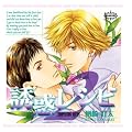 BiNETSU�u�U�f���V�s2�v�h���}CD