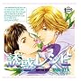 BiNETSU�u�U�f���V�s2�v�h���}CD