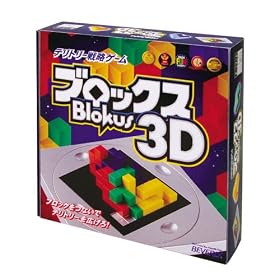 �u���b�N�X 3D