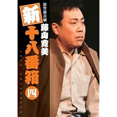 ���|�V�쌀 ���R���� �V�\���Ԕ� �l DVD�{�b�N�X�q6���g�r
