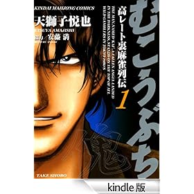 �ނ����Ԃ��@�����[�g��������`�@�i1�j