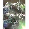 DirectX+VB.NET�ł͂��߂�Q�[���v���O���~���O