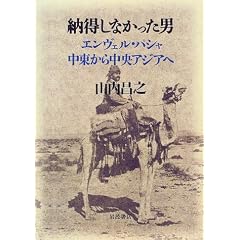 �[�����Ȃ������j�\�G�����F���E�p�V���������璆���A�W�A��