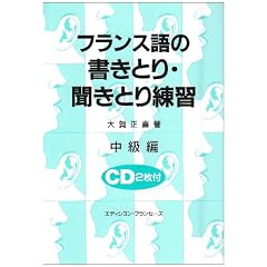 �t�����X��̏����Ƃ�E�����Ƃ���K�\������