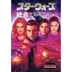 �X�^�[�E�E�H�[�Y �����q���r (�\�j�[�E�}�K�W���Y���Ɂ\Lucas books)