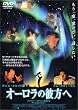 �I�[�����̔ޕ��� [DVD]