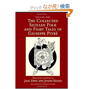 【クリックでお店のこの商品のページへ】The Collected Sicilian Folk and Fairy Tales of Giuseppe Pitre (2 volume set): Giuseppe Pitre, Jack Zipes, Joseph Russo: 洋書