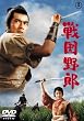 �퍑��Y [DVD]