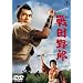�퍑��Y [DVD]